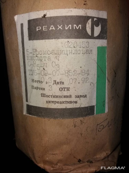 5-bromsalicilovaya-kislota.jpg
