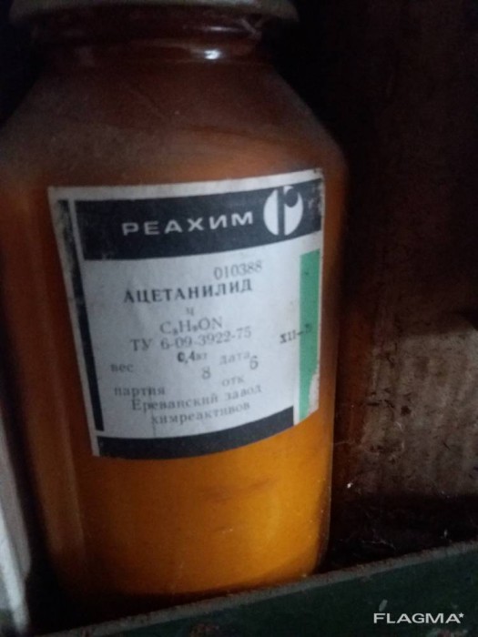 acetanilid.jpg