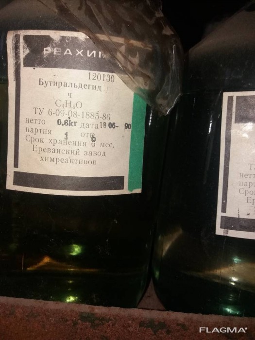 butiraldegid.jpg