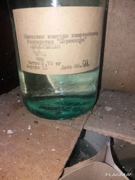 ciklogeksan.jpg