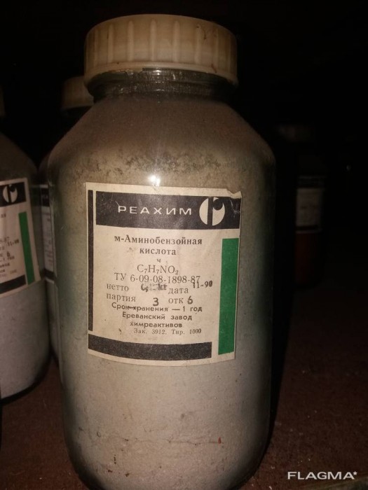 m-aminobenzoynaya-kislota.jpg