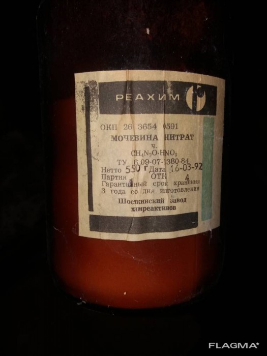 mochevina-nitrat.jpg