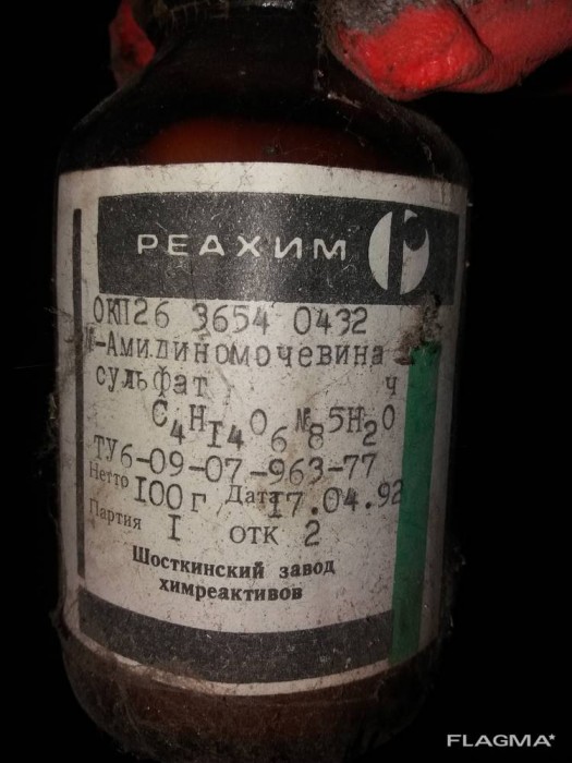 n-amidinomochevina-sulfat.jpg