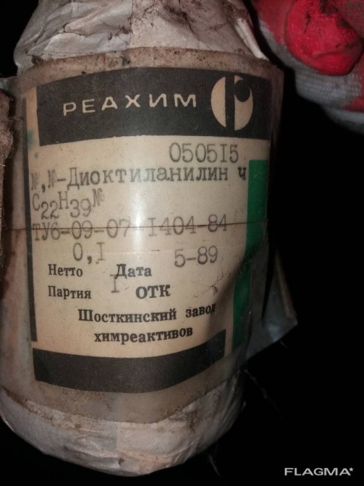 n-n-dioktilanilin.jpg