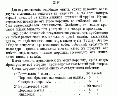 p0118-sel.gif