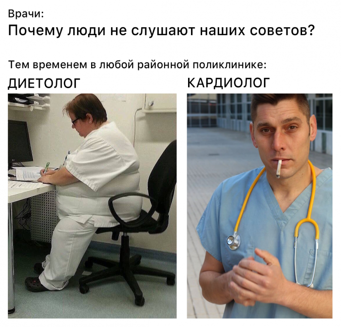 -пРиКоЛы-ДлЯ-дАуНоВ-разное-врачи-8973766.png