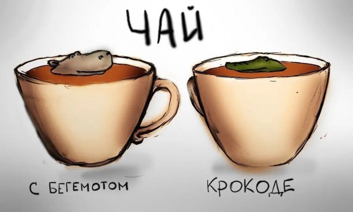 чай-8978924.jpeg