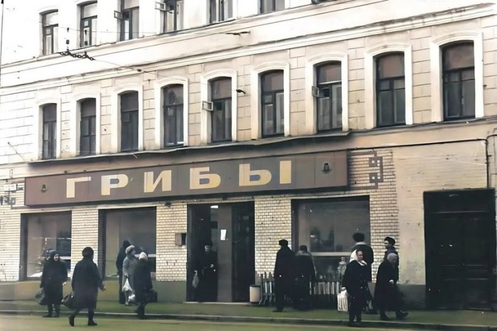 Магазин «Грибы» на Сретенке, Москва. 1970 год.jpg