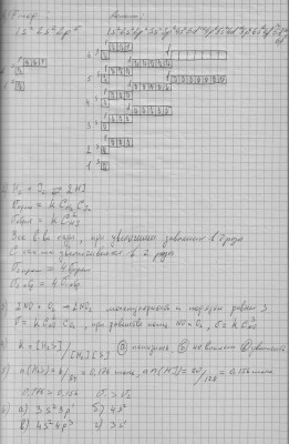 Image0009.JPG