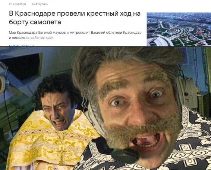 Краснодар-Россия-страны-9097162.jpeg