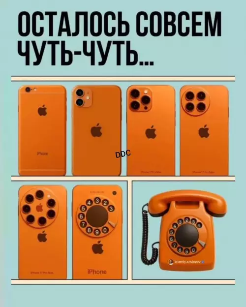 айфон-эволюция-картинка-с-текстом-9121480.png