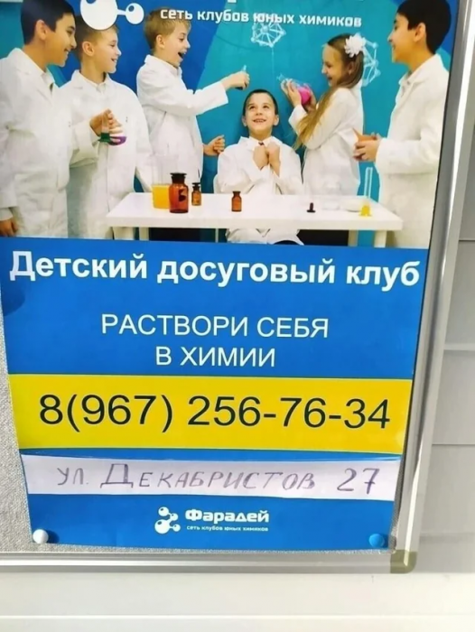 химия-Наука-9125222.png