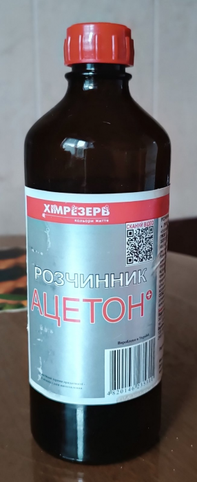 Цытон.png