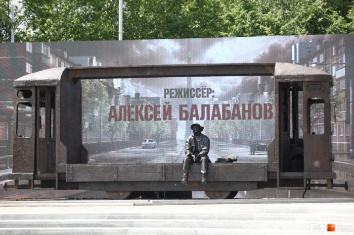 Балабанов-памятник-9397060.jpeg