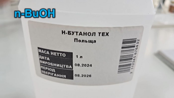 Universal_Indicator_Hexane_Butanol-25.jpg