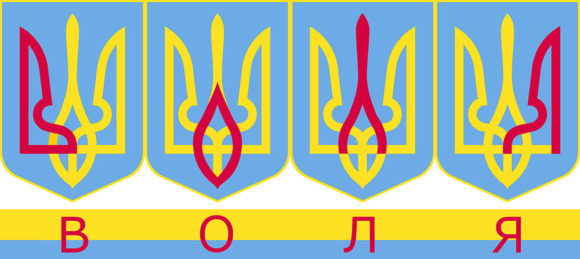 герб-воля.jpg