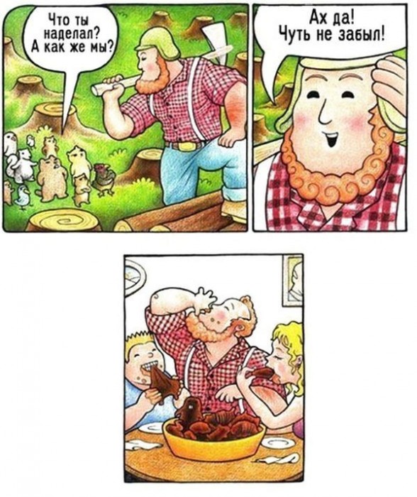 видеогифки-гифки-мужик-5802612.jpeg