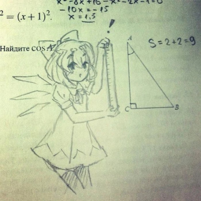 Touhou-Project-Anime-фэндомы-9424485.jpeg