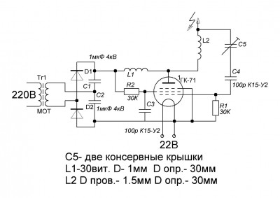 Факелник.JPG