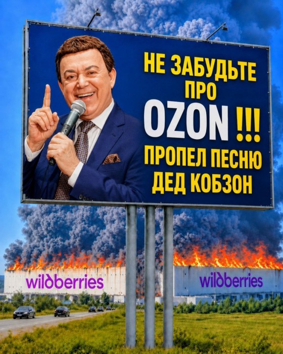 HQTIcAoW0AAO8Dk.jpeg
