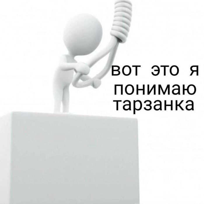 -приКОЛы-ДЛЯ-ДАУНОВ-разное-петля-9482978.jpeg