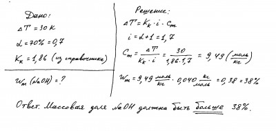 solution.jpg