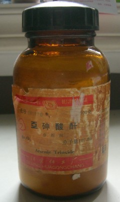 Оксид мышьяка (III) пр-во Китай.JPG