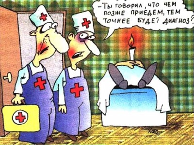 Aleksandr_Horoshevskiy_-_Tochnyy_diagnoz.jpg