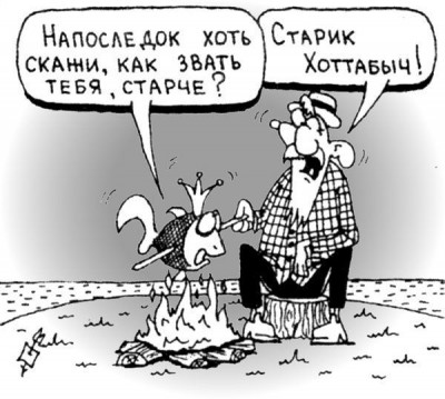 1243901207_10karikatury_01.jpg