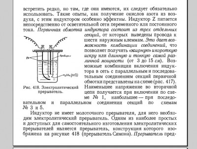 Верховский 1.jpg