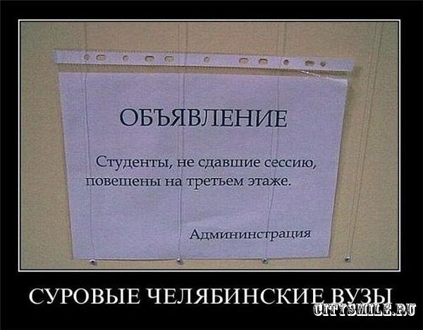 citysmile.ru_demotivator-tn3.jpg