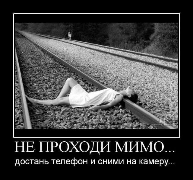 1249287448_hiop.ru_demotivator-020.jpg