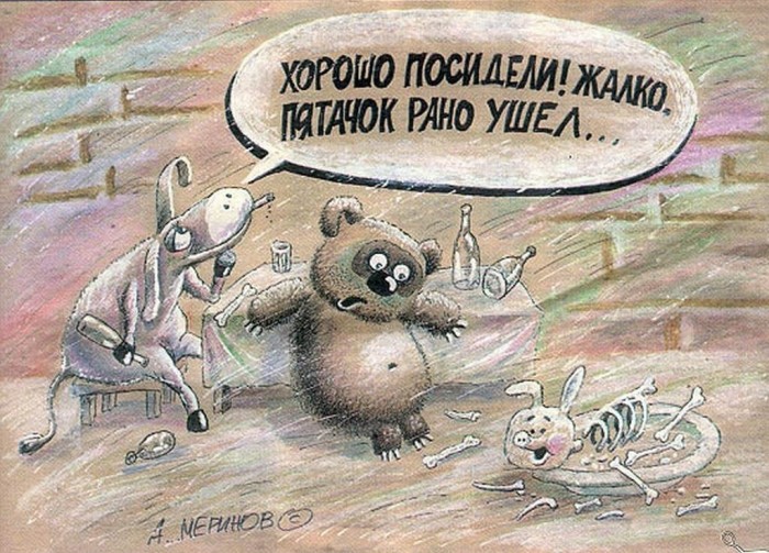 Пяточок рано ушел...jpg