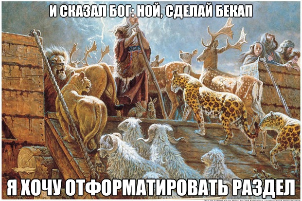 макросы-антирелигия-geek-ной-178237.jpeg