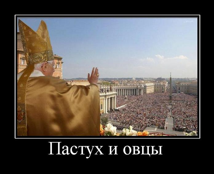 246988_pastuh-i-ovtsyi.jpg