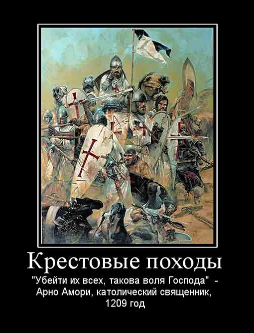 174223_krestovyie-pohodyi.jpg