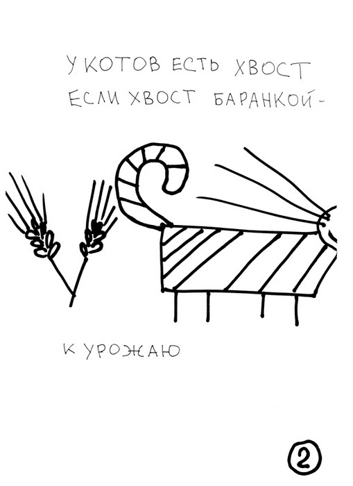 1255522719_cat_004.jpg