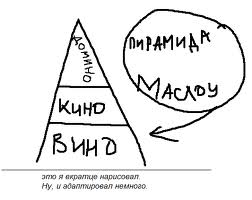 new-maslow_2.jpg.jpeg