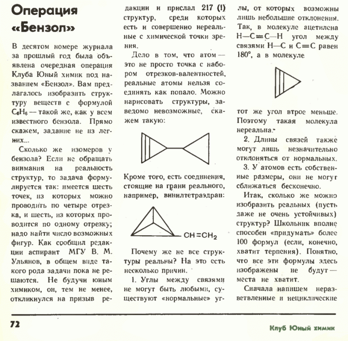 bz1.gif