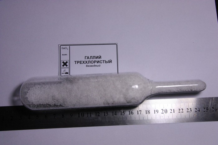 Gallium trichloride 01.JPG