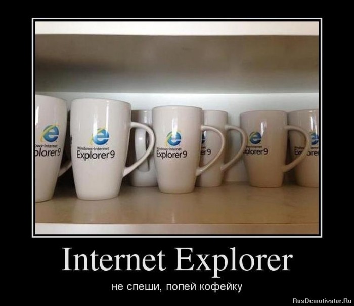 1363940016_9815145_internet-explorer.jpg