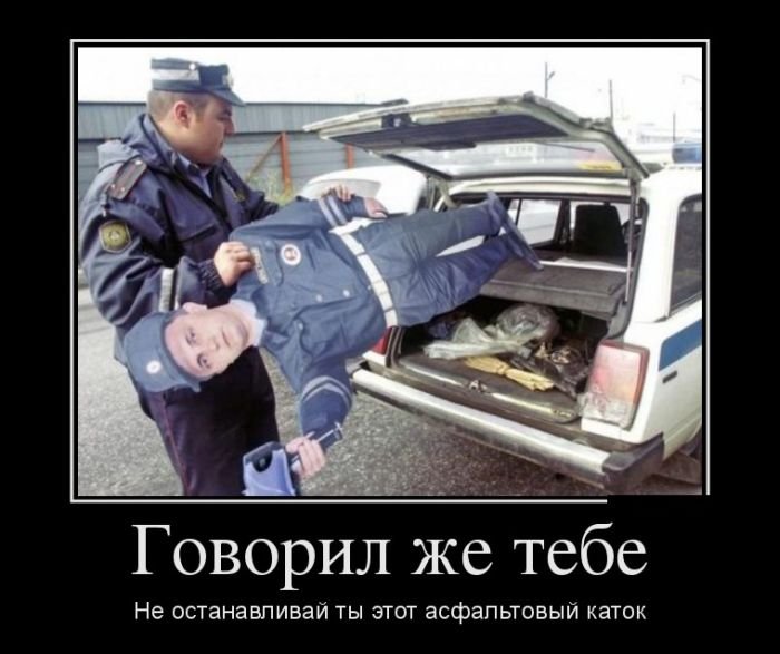 demotivators_07.jpg