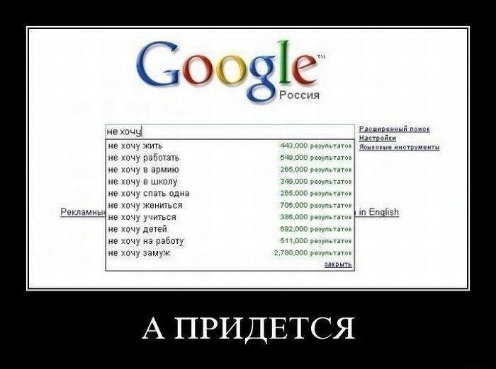 1279265066_citysmile.ru_demotivator110.jpg