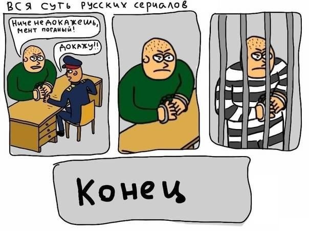 Комиксы-сериалы.jpeg