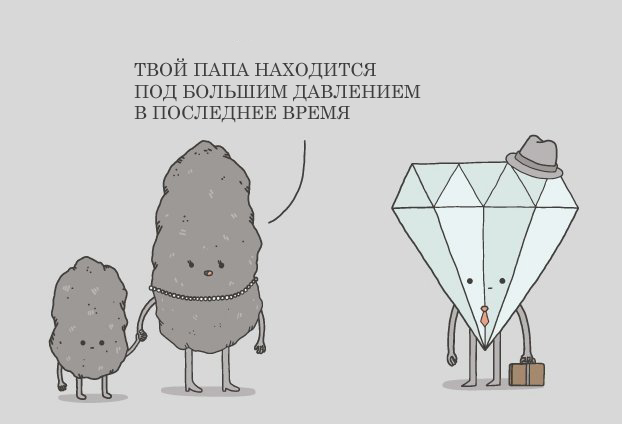 графит-алмаз.jpeg