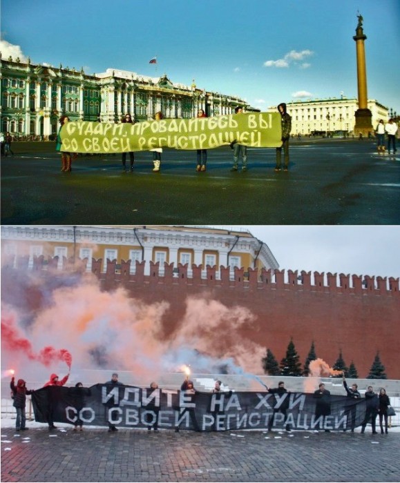 два города - одна страна.jpeg