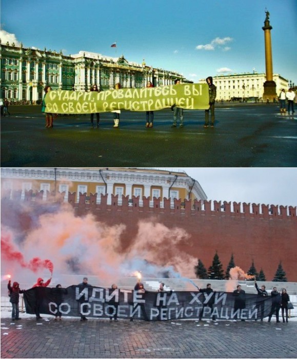 два города - одна страна.jpeg