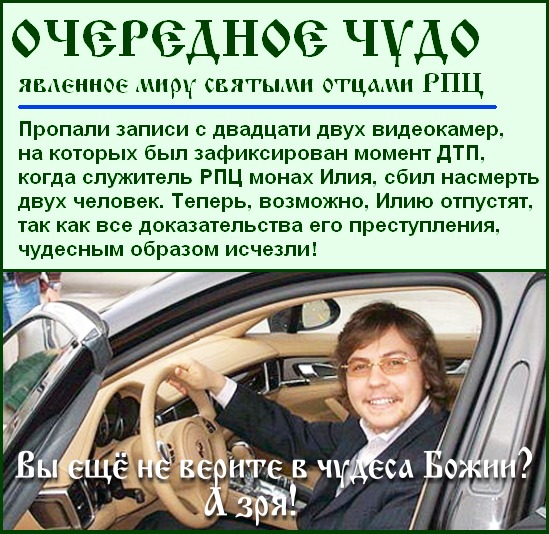 антирелигия-603221.jpeg