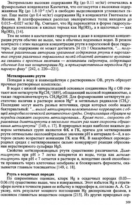 p0307.jpg