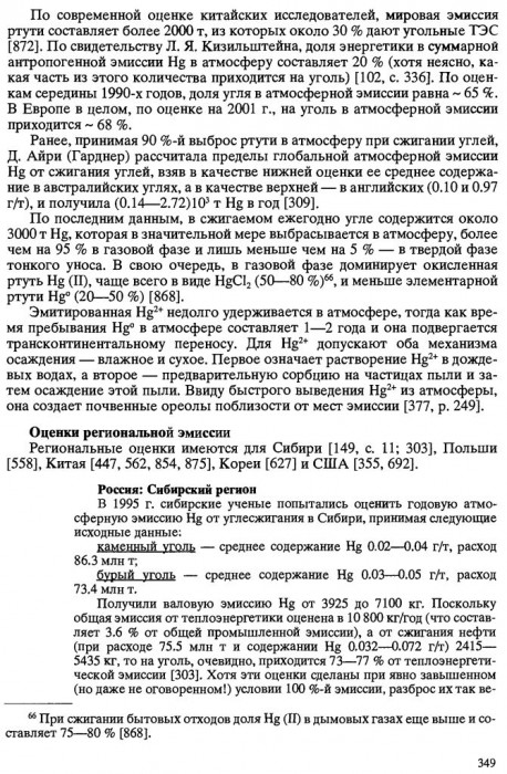 p0347.jpg